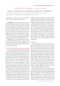 Transcriptome of metastatic colorectal cancer