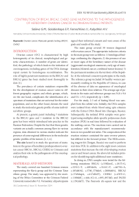 Contribution of BRCA1, BRCA2, CHEK2 gene mutations to the pathogenesis of hereditary ovarian cancer in Crimean female patients