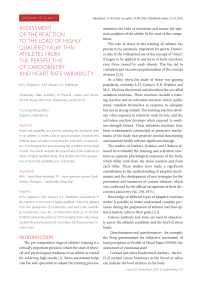 Assessment of the reaction to the load of highly qualified Muay Thai athletes from the perspective of cardiometry and heart rate variability