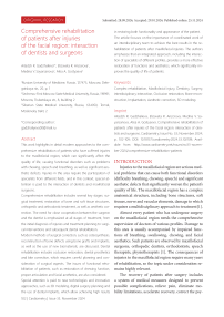 Comprehensive rehabilitation of patients after injuries of the facial region: interaction of dentists and surgeons