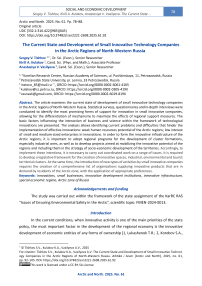 The Current State and Development of Small Innovative Technology Companies in the Arctic Regions of North-Western Russia