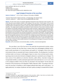 Legal Ecological Protection of the Lena River