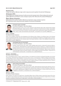 Взаимосвязь компонентов пяти подсистем индивидуальной ментальной модели взаимодействия военнослужащих и ее обобщенных показателей