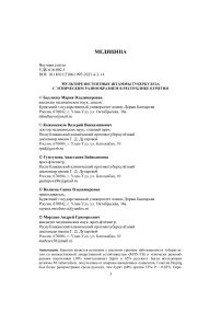 Мультирезистентные штаммы туберкулеза с этническим разнообразием в Республике Бурятия