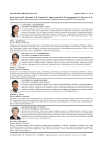 Динамика показателей стрессоустойчивости у среднего медицинского персонала в процессе профессионального совершенствования