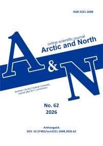 62, 2026 - Arctic and North