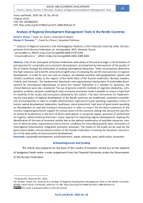 Analysis of Regional Development Management Tools in the Nordic Countries