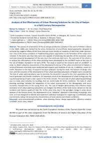 Analysis of the Effectiveness of Urban Planning Solutions for the City of Nadym in a Half-Century Retrospective