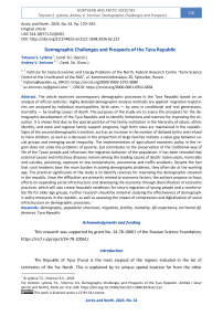 Demographic Challenges and Prospects of the Tyva Republic