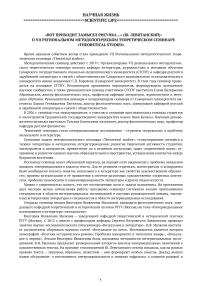 «Вот приходит замысел рисунка…» (Ю. Левитанский): о VII региональном методологическом теоретическом семинаре «Theoretical Studies»