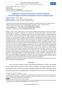 Regulation of Unmanned Aerial Systems Market Development in the Arctic Region of the Russian Federation: Economic and Legal Aspects