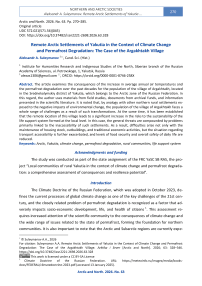 Remote Arctic Settlements of Yakutia in the Context of Climate Change and Permafrost Degradation: The Case of the Argakhtakh Village