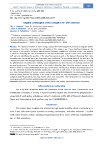 Tangible vs Intangible in the Axiosphere of Shift Workers