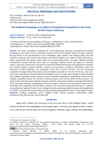 The Svalbard Archipelago as an Object of Geopolitical Competition in the Arctic. On the Treaty's Centenary