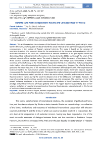 Barents Euro-Arctic Cooperation: Results and Consequences for Russia