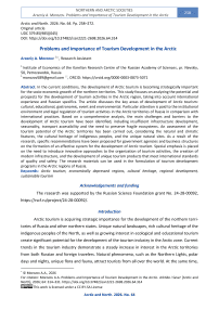 Problems and Importance of Tourism Development in the Arctic