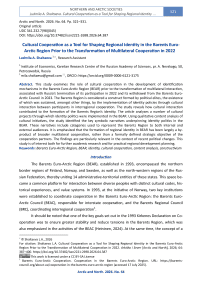 Cultural Cooperation as a Tool for Shaping Regional Identity in the Barents Euro-Arctic Region Prior to the Transformation of Multilateral Cooperation in 2022