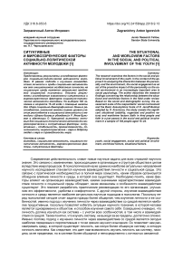 Значение психологической подготовки сотрудников ОВД при стрельбе в условиях экстремальной ситуации