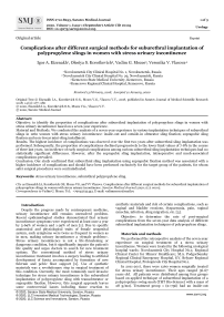 Complications after different surgical methods for suburethral implantation of polypropylene slings in women with stress urinary incontinence
