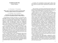 Образ танка в современном российском кинематографе: в поисках опорного символа культурной памяти