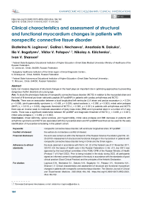 Clinical characteristics and assessment of structural and functional myocardium changes in patients with nonspecific connective tissue disorder