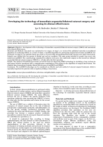 Developing the technology of immediate sequential bilateral cataract surgery and assessing its clinical effectiveness