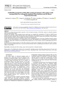 Antibiofilm properties of thin-film coating prototypes with copper oxide nanoparticles for orthopedic implants from titanium and its alloys: Experimental study