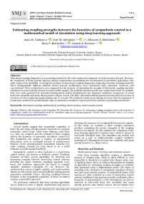 Estimating coupling strengths between the branches of sympathetic control in a mathematical model of circulation using deep learning approach