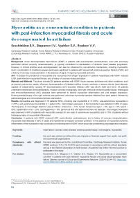 Myocarditis as a concomitant condition in patients with post-infarction myocardial fibrosis and acute decompensated heart failure