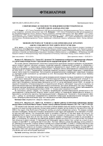 Современные особенности эпидемиологии туберкулеза у детей Северо-Запада России