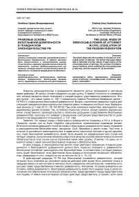 Правовые основы безотзывной доверенности в гражданском законодательстве РФ