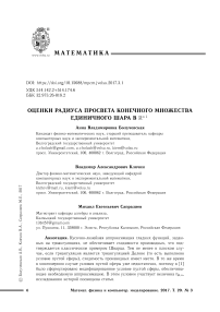 Вероятностное описание существенной самосопряженности и устранимых особенностей