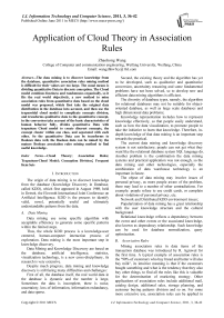 Application of Cloud Theory in Association Rules