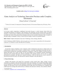 Game Analysis on Technology Innovation Purchase under Complete Information