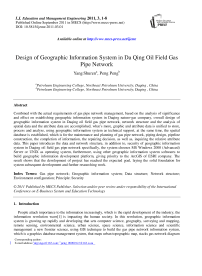 Design of Geographic Information System in Da Qing Oil Field Gas Pipe Network