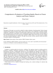 Comprehensive Evaluation of Teaching Quality Based on Cluster Analysis and Factor Analysis