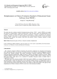 Enlightenment on Chinese Evaluation Standard of Educational Game Software from TEEM's