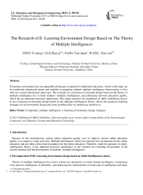 The Research of E- Learning Environment Design Based on The Theory of Multiple Intelligences