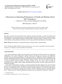 A Research on Operating Performance of Small and Medium-Sized S&T Enterprises—— Based On A Survey towards Zhejiang Province,China