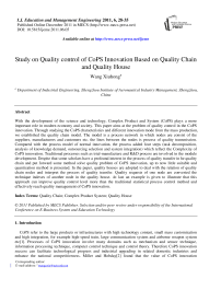 Study on Quality control of CoPS Innovation Based on Quality Chain and Quality House