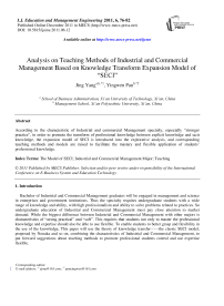 Analysis on Teaching Methods of Industrial and Commercial Management Based on Knowledge Transform Expansion Model of “SECI”