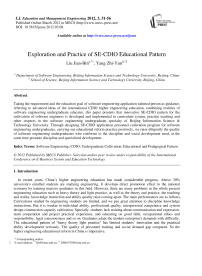 Exploration and Practice of SE-CDIO Educational Pattern