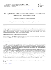 The Application of CDIO Standard and Computer Assist Instruction in the Design Course of Plain Fabric