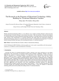 The Research on the Program of Educational Technology Ability Building for Vocational Education Teachers