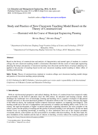 Study and Practice of New Classroom Teaching Model Based on the Theory of Constructivism—Illustrated with the Course of Municipal Engineering Planning