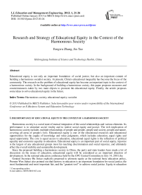 Research and Strategy of Educational Equity in the Context of the Harmonious Society