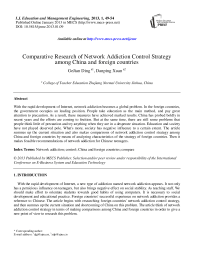 Comparative Research of Network Addiction Control Strategy among China and foreign countries