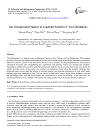 The Thought and Practice in Teaching Reform of “Soil Mechanics”