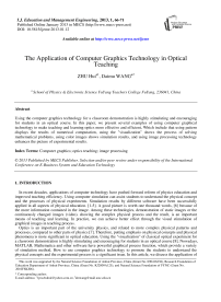 The Application of Computer Graphics Technology in Optical Teaching