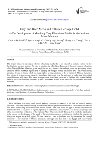 Easy and Deep Media in Cultural Heritage Field—The Development of Mau-kung Ting Educational Media for the National Palace Museum